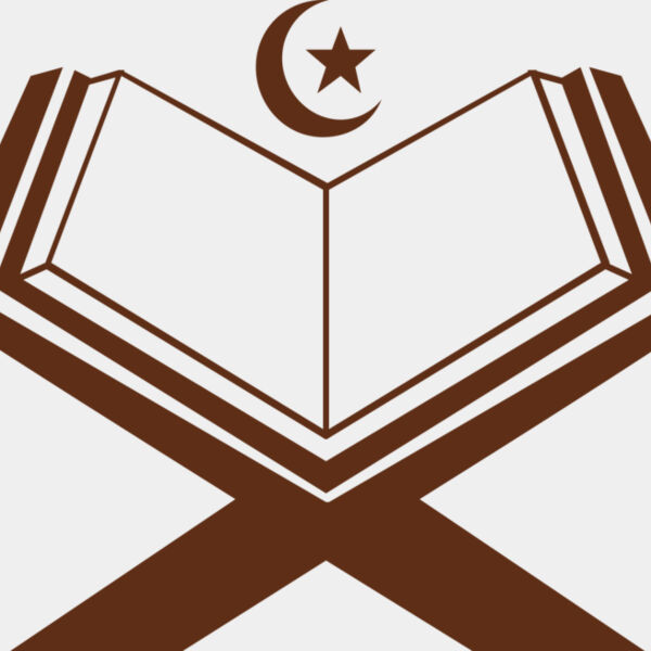 Quran 2 Miniaturansicht