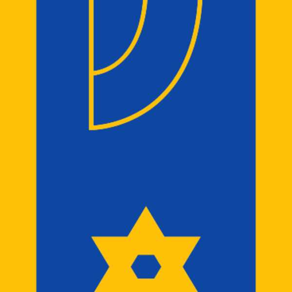 Mezuzah 2 Miniaturansicht