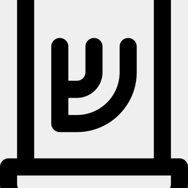 Mezuzah 1 Miniaturansicht