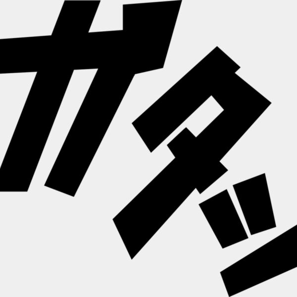 Anime Emoji 15 Miniaturansicht