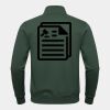 Herren Sweatjacke "Authentic" Miniaturansicht