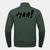 Herren Sweatjacke "Authentic" Miniaturansicht