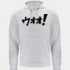 Clique Basic Hoody Miniaturansicht