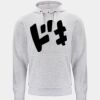 Clique Basic Hoody Miniaturansicht